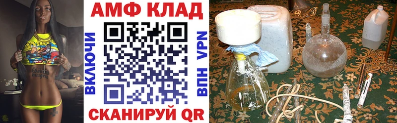 где можно купить наркотик Суоярви Amphetamine 98%