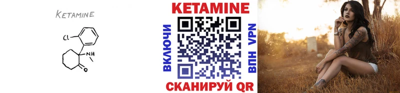 КЕТАМИН ketamine где найти наркотики Суоярви
