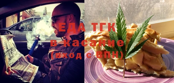 mix Медногорск