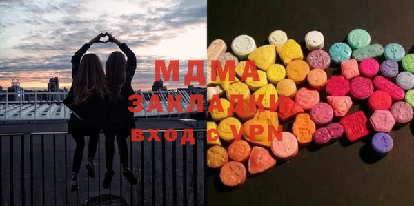 mix Михайловск