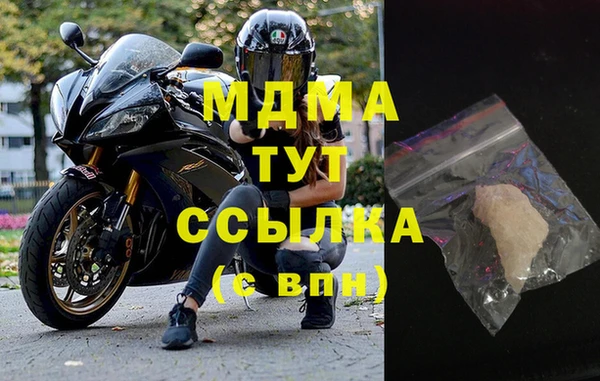 mdpv Михайловка