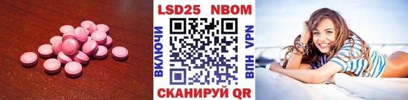 ЛСД экстази кислота  Суоярви 