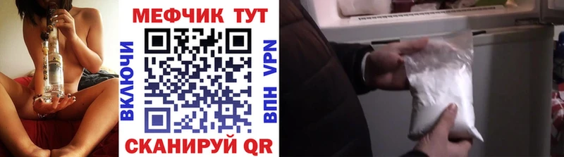 МЯУ-МЯУ кристаллы  маркетплейс Telegram  Суоярви 