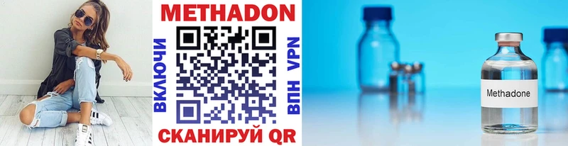 дарнет шоп  Суоярви  МЕТАДОН VHQ 