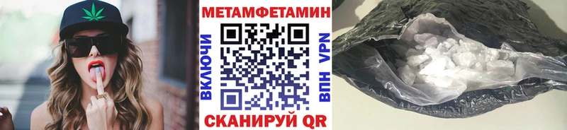 даркнет сайт  Суоярви  МЕТАМФЕТАМИН пудра 