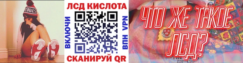 Наркотические марки 1500мкг купить наркоту OMG Суоярви