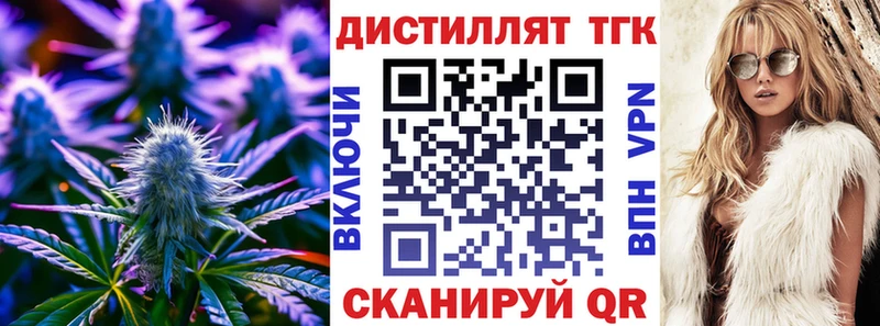 сколько стоит  Суоярви  ТГК концентрат 